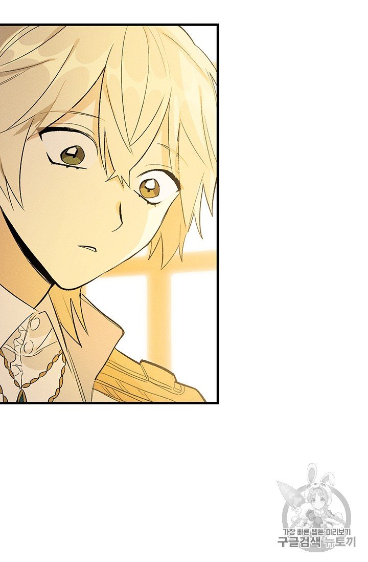 Royal Shop of Young Lady chapter 25 page 40