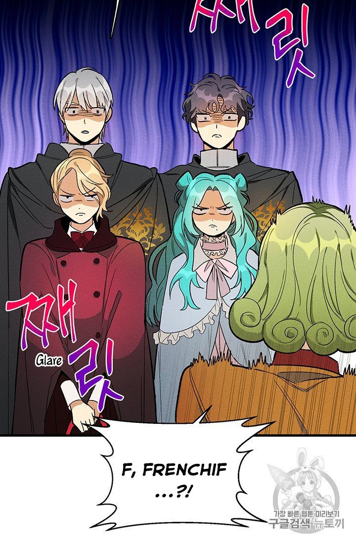 Royal Shop of Young Lady chapter 25 page 45