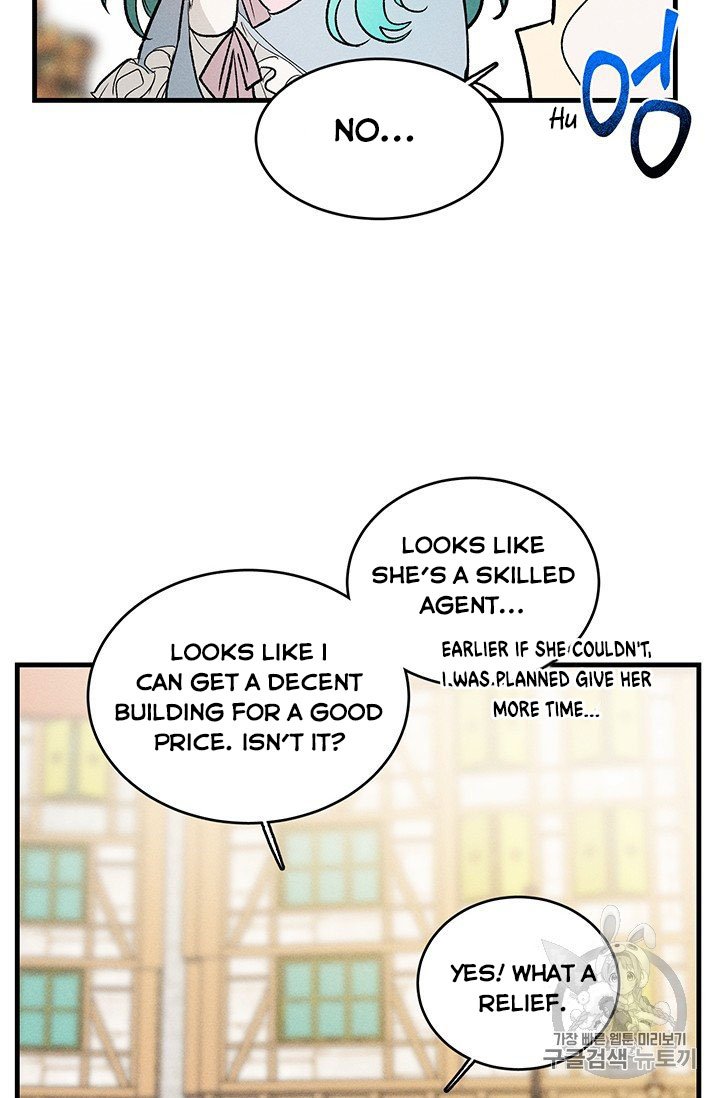 Royal Shop of Young Lady chapter 25 page 48