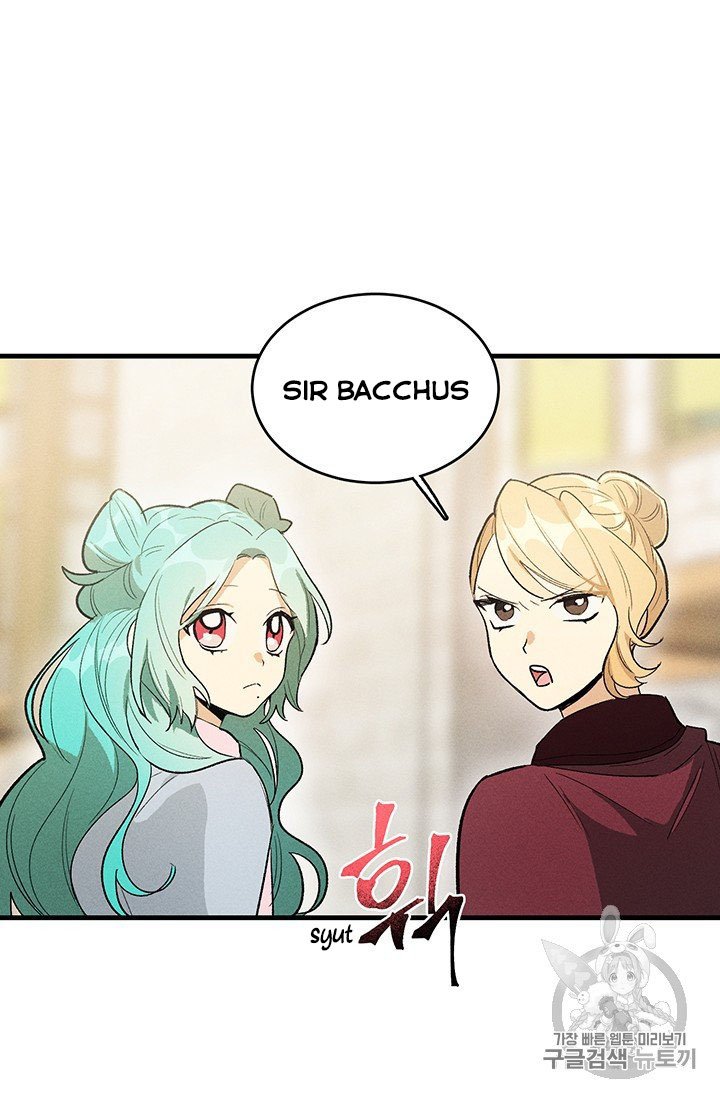 Royal Shop of Young Lady chapter 25 page 51