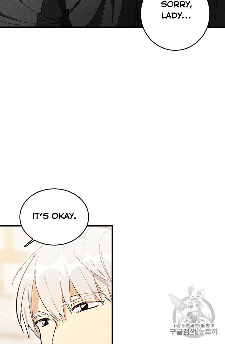 Royal Shop of Young Lady chapter 25 page 53