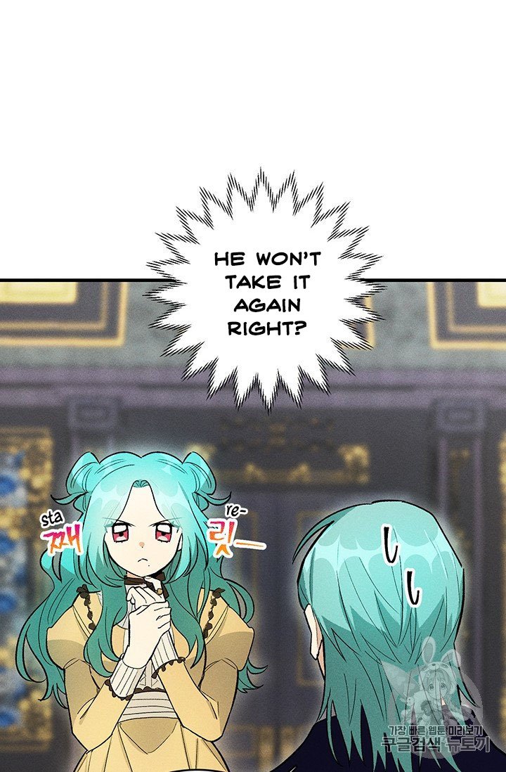 Royal Shop of Young Lady chapter 25 page 7