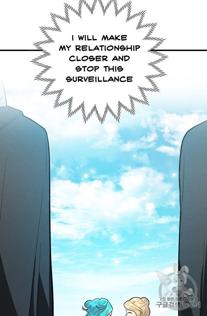 Royal Shop of Young Lady chapter 25 page 71