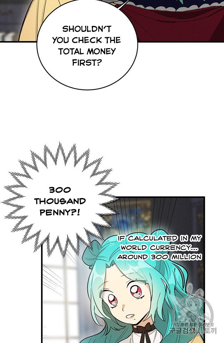 Royal Shop of Young Lady chapter 25 page 8