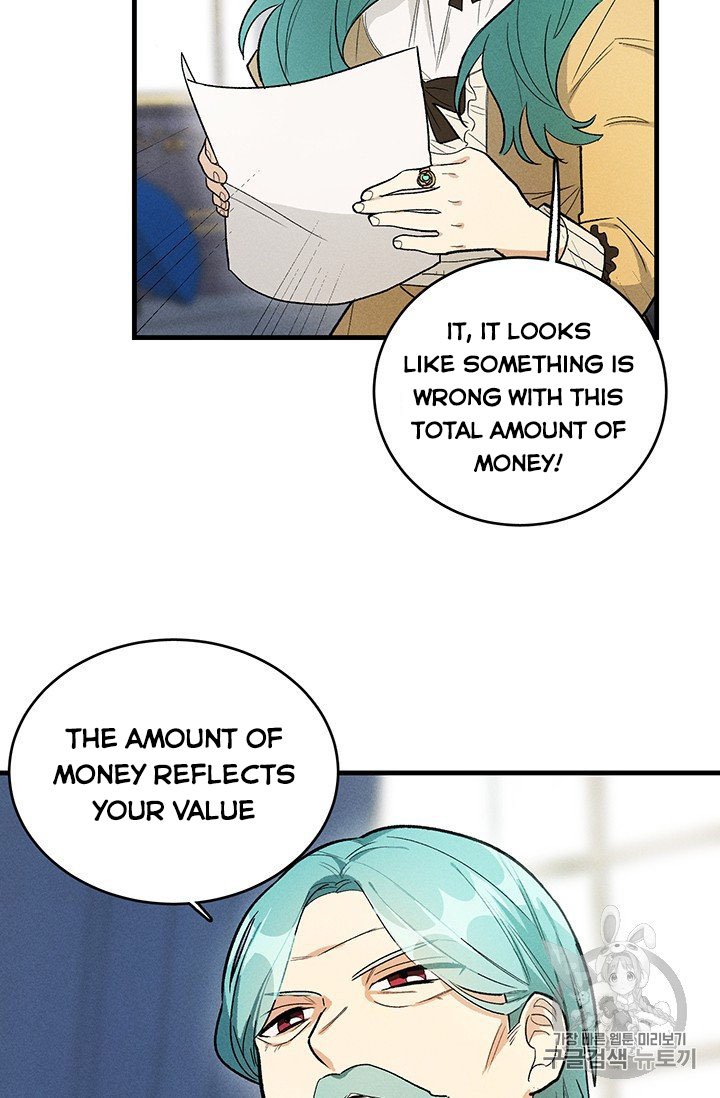 Royal Shop of Young Lady chapter 25 page 9