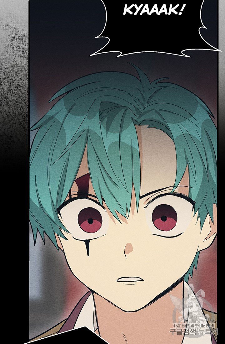 Royal Shop of Young Lady chapter 26 page 14