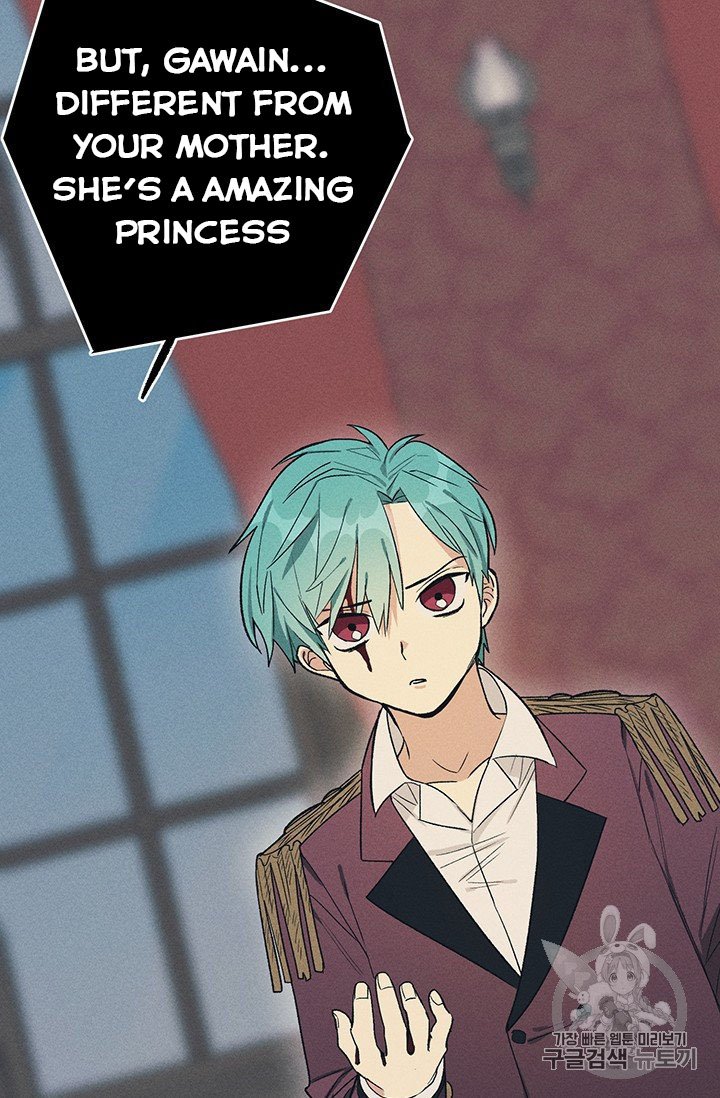 Royal Shop of Young Lady chapter 26 page 17