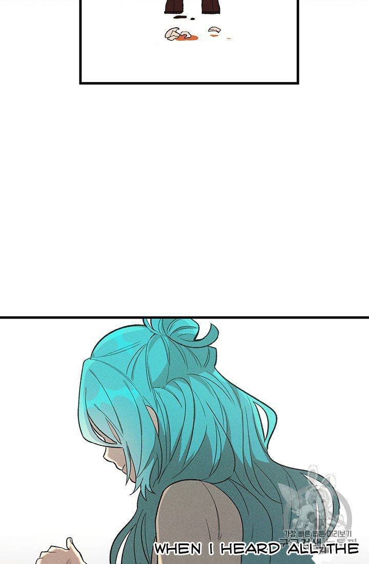 Royal Shop of Young Lady chapter 26 page 22