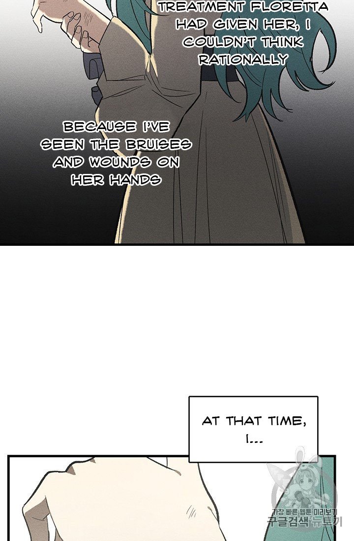 Royal Shop of Young Lady chapter 26 page 23