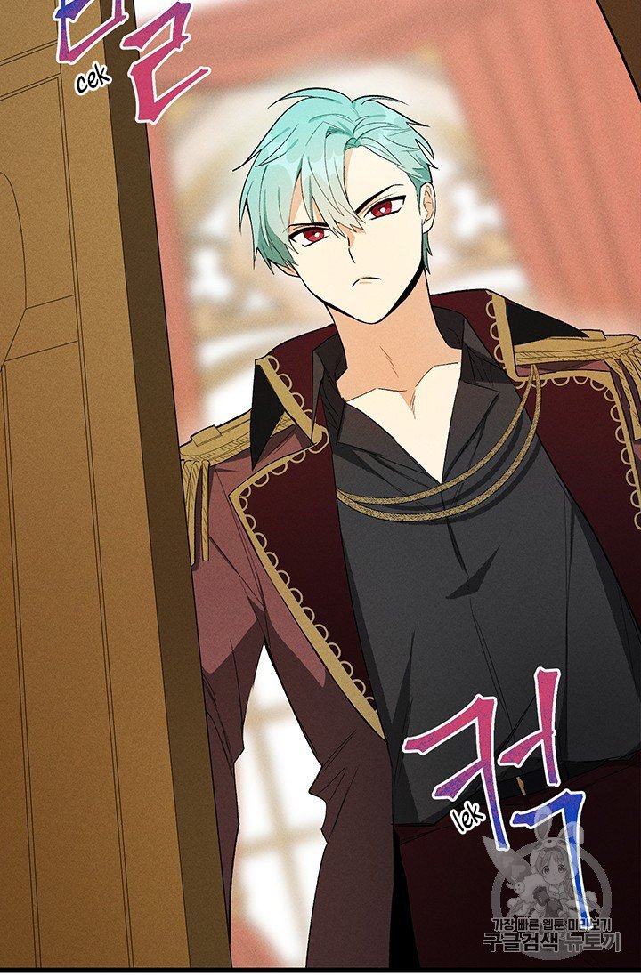 Royal Shop of Young Lady chapter 26 page 3