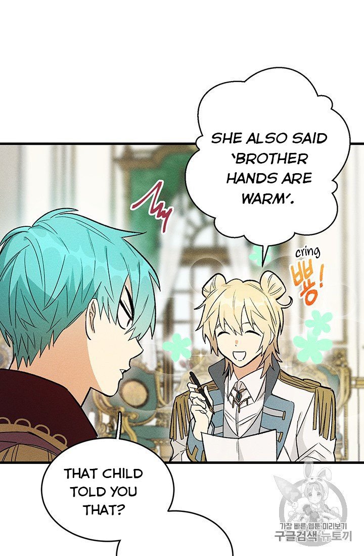 Royal Shop of Young Lady chapter 26 page 31