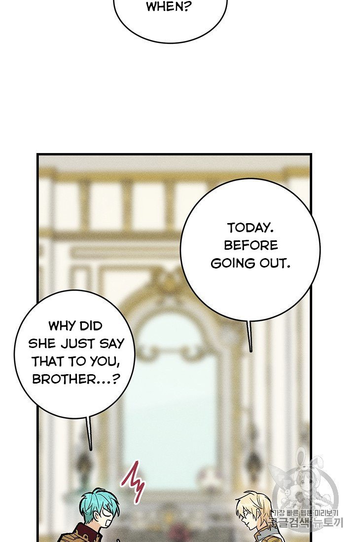 Royal Shop of Young Lady chapter 26 page 32