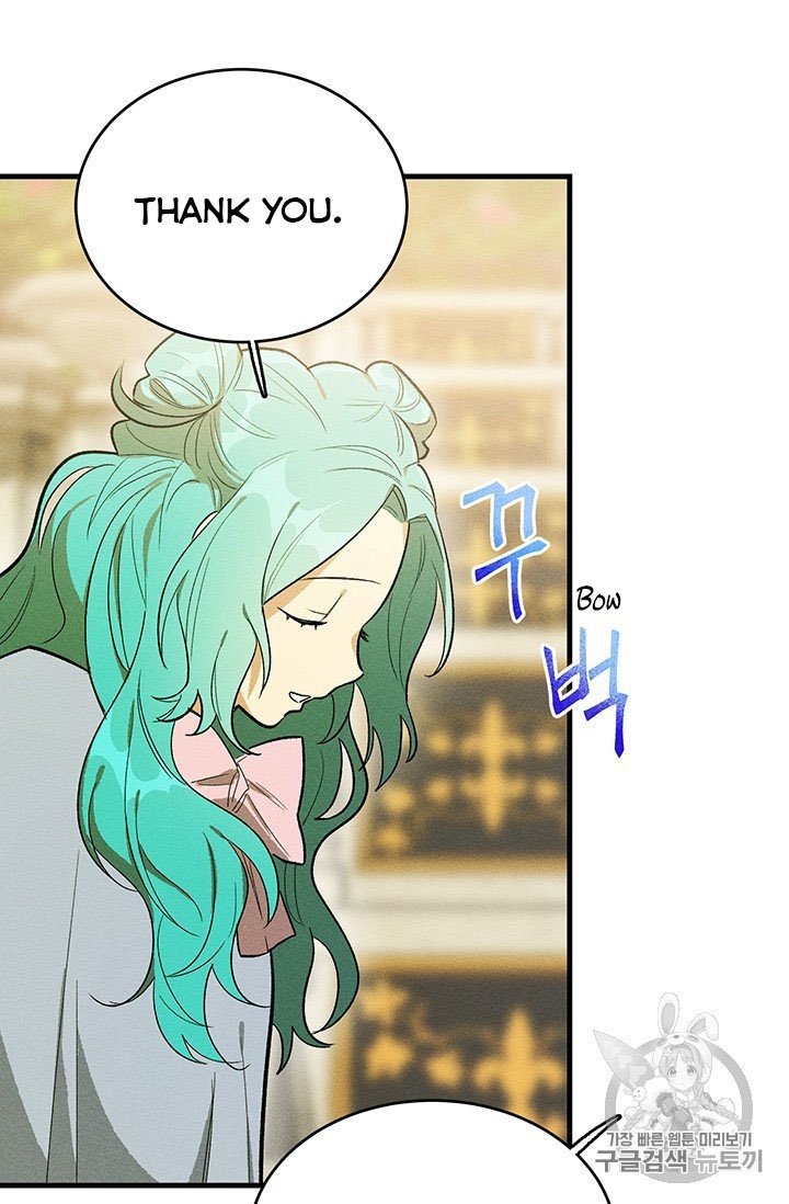 Royal Shop of Young Lady chapter 26 page 44