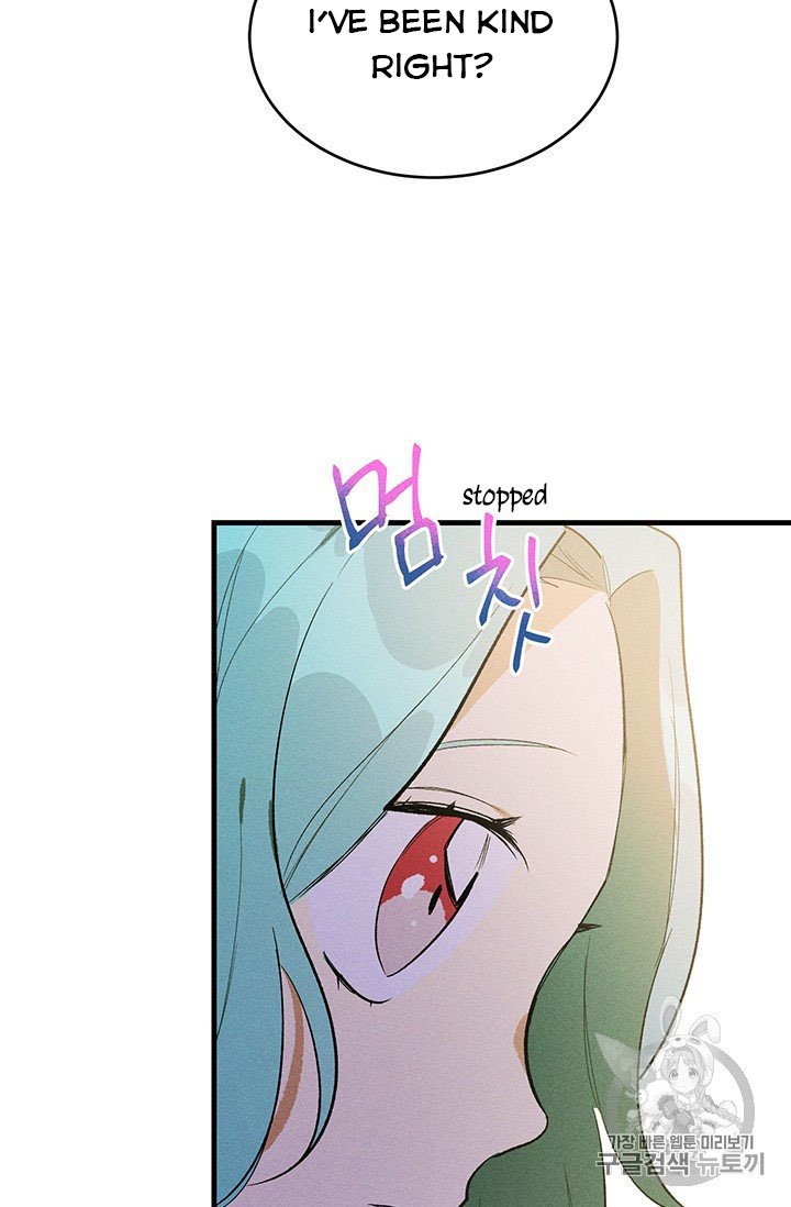 Royal Shop of Young Lady chapter 26 page 45