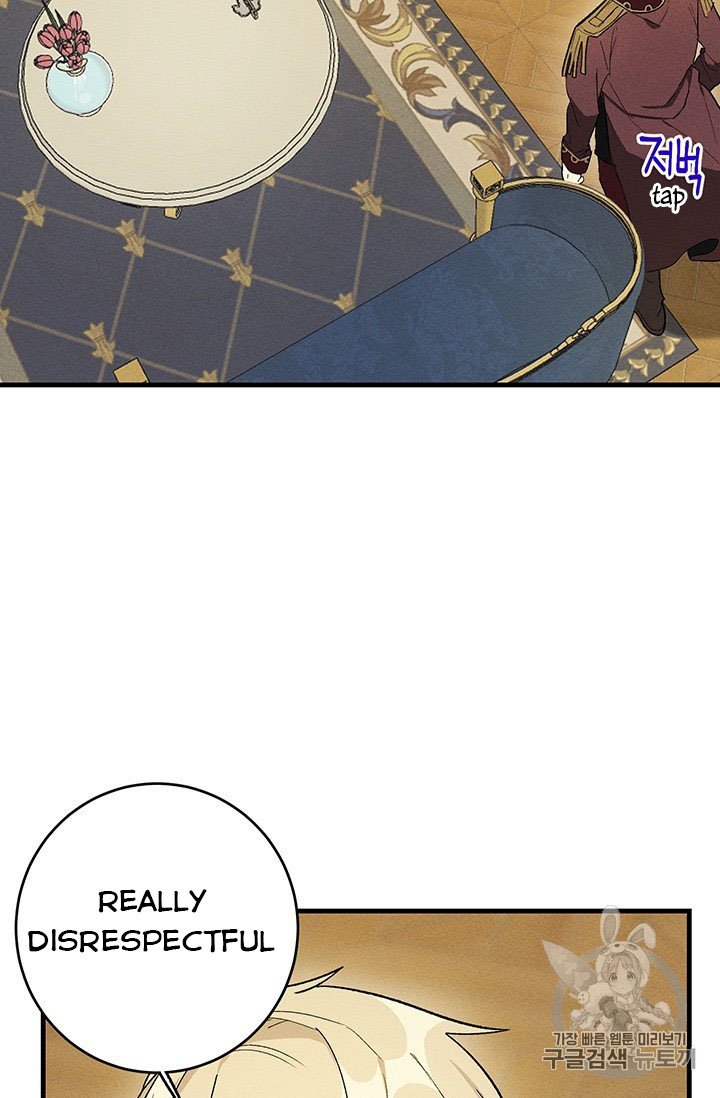 Royal Shop of Young Lady chapter 26 page 5