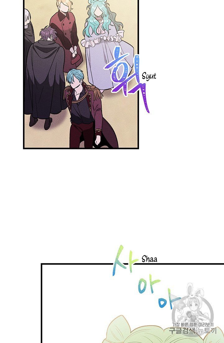 Royal Shop of Young Lady chapter 26 page 52