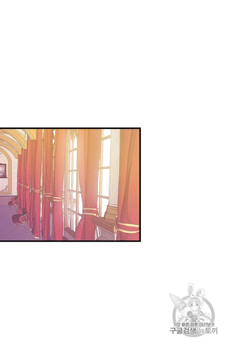 Royal Shop of Young Lady chapter 26 page 54