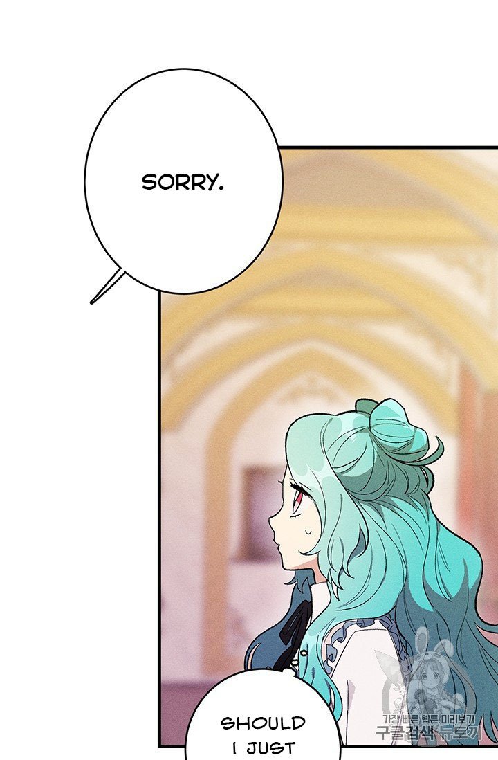 Royal Shop of Young Lady chapter 26 page 57