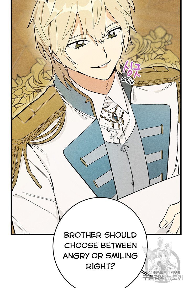 Royal Shop of Young Lady chapter 26 page 6