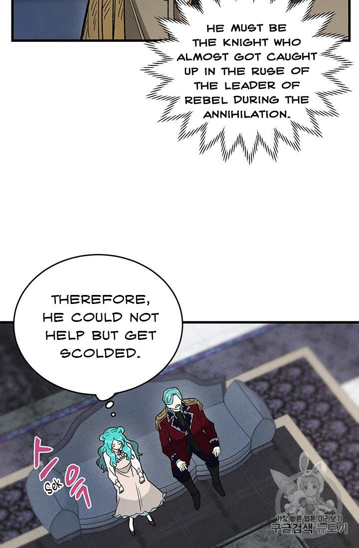 Royal Shop of Young Lady chapter 26 page 64