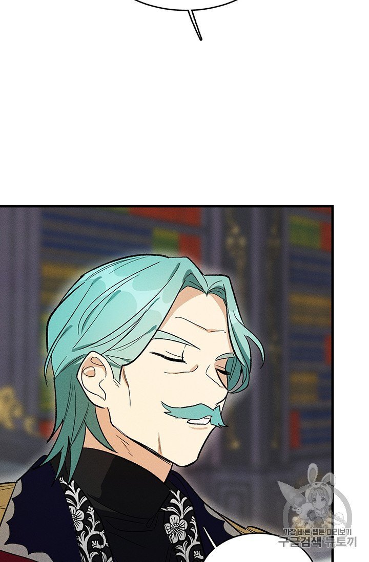 Royal Shop of Young Lady chapter 26 page 68