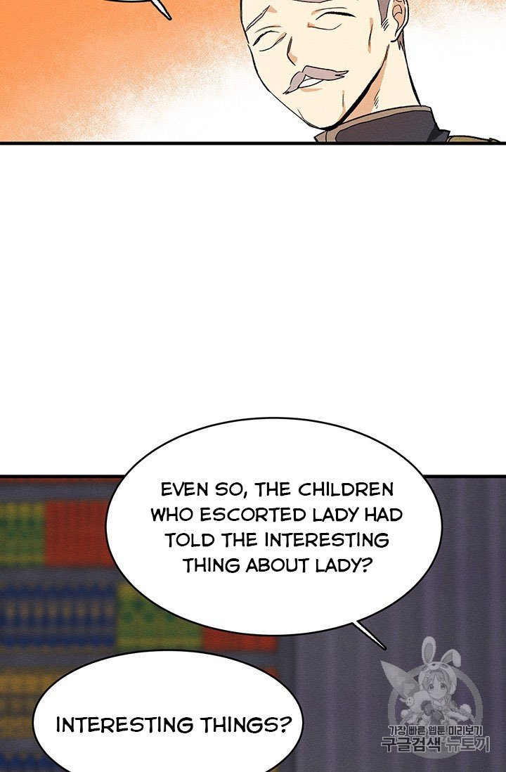 Royal Shop of Young Lady chapter 26 page 71