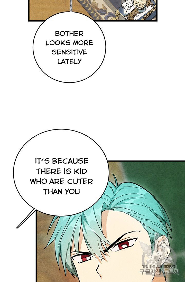 Royal Shop of Young Lady chapter 26 page 8