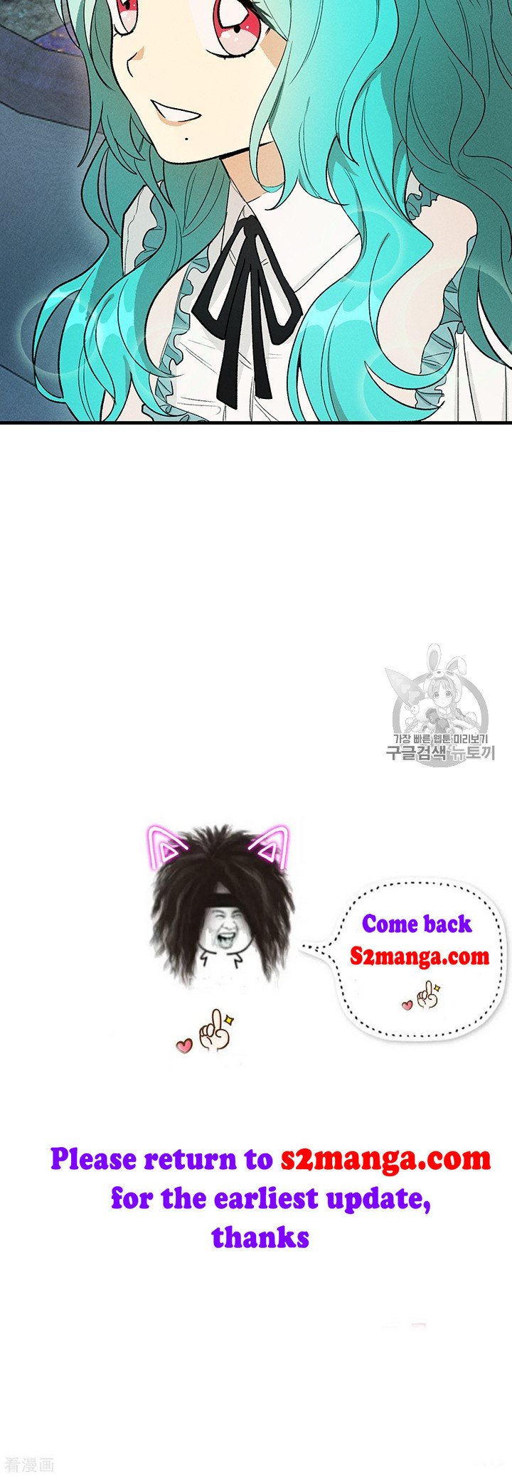 Royal Shop of Young Lady chapter 26 page 80