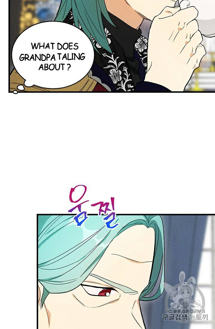 Royal Shop of Young Lady chapter 27 page 11