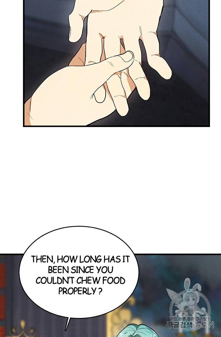 Royal Shop of Young Lady chapter 27 page 19