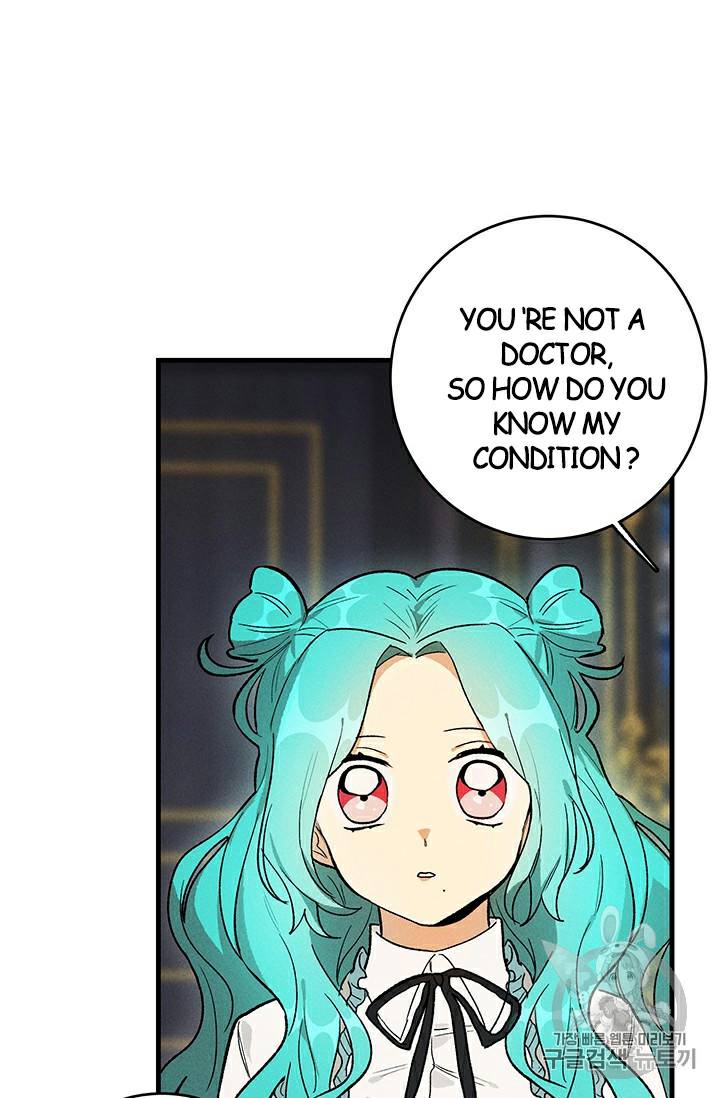 Royal Shop of Young Lady chapter 27 page 24