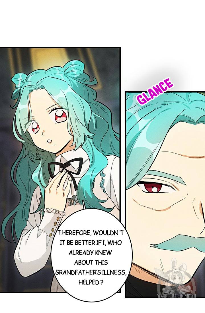 Royal Shop of Young Lady chapter 27 page 42