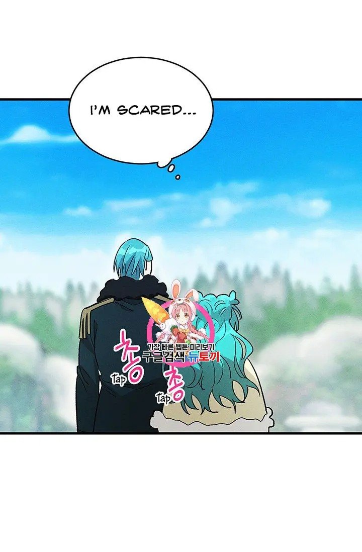 Royal Shop of Young Lady chapter 28 page 1