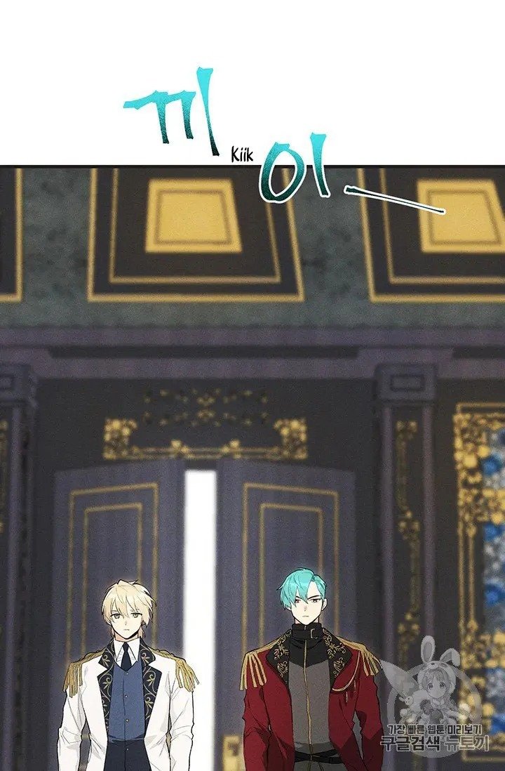 Royal Shop of Young Lady chapter 28 page 11