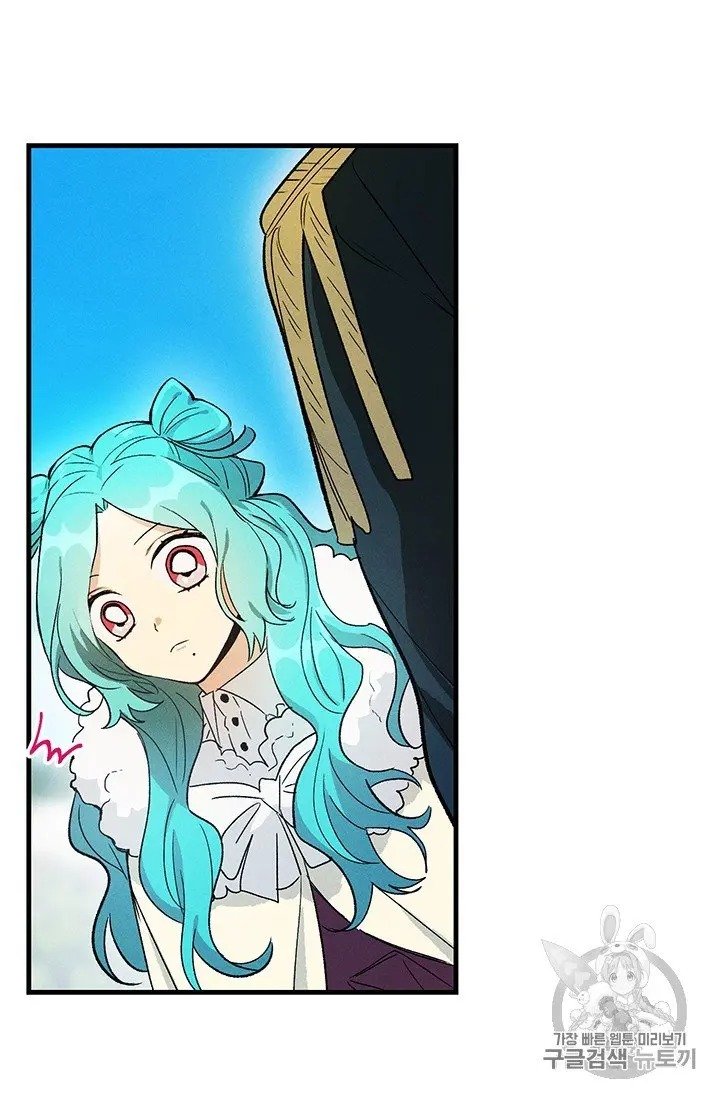 Royal Shop of Young Lady chapter 28 page 2