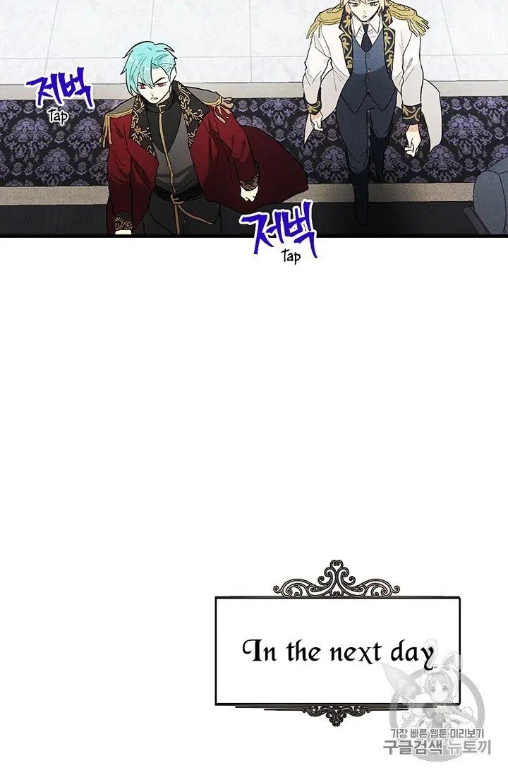 Royal Shop of Young Lady chapter 28 page 39