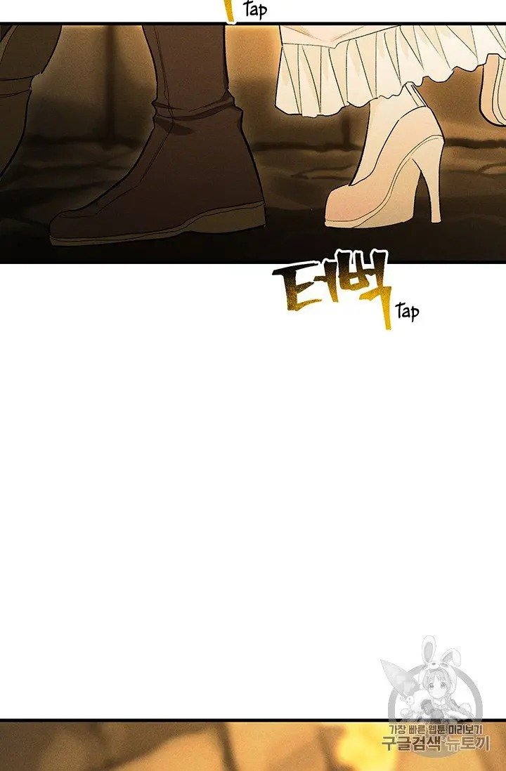 Royal Shop of Young Lady chapter 28 page 53