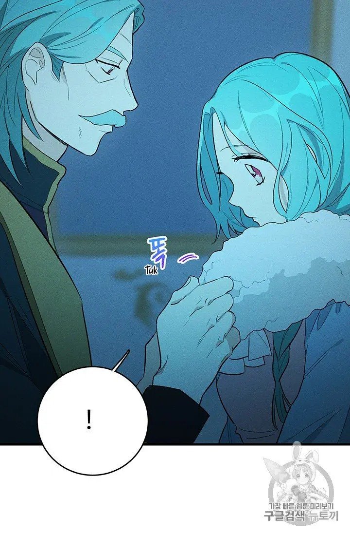 Royal Shop of Young Lady chapter 28 page 64