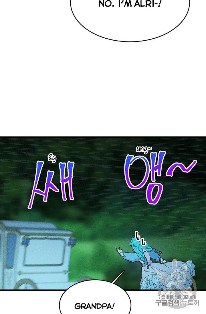 Royal Shop of Young Lady chapter 28 page 66