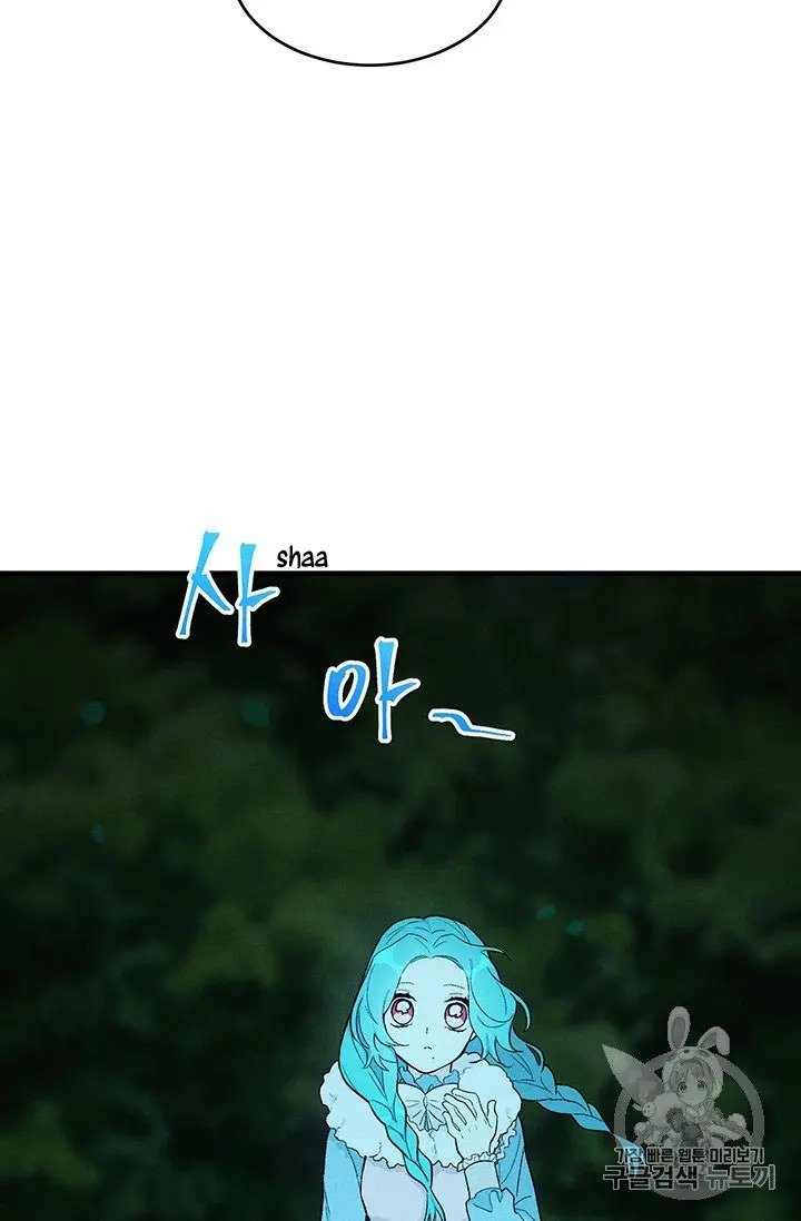 Royal Shop of Young Lady chapter 28 page 67