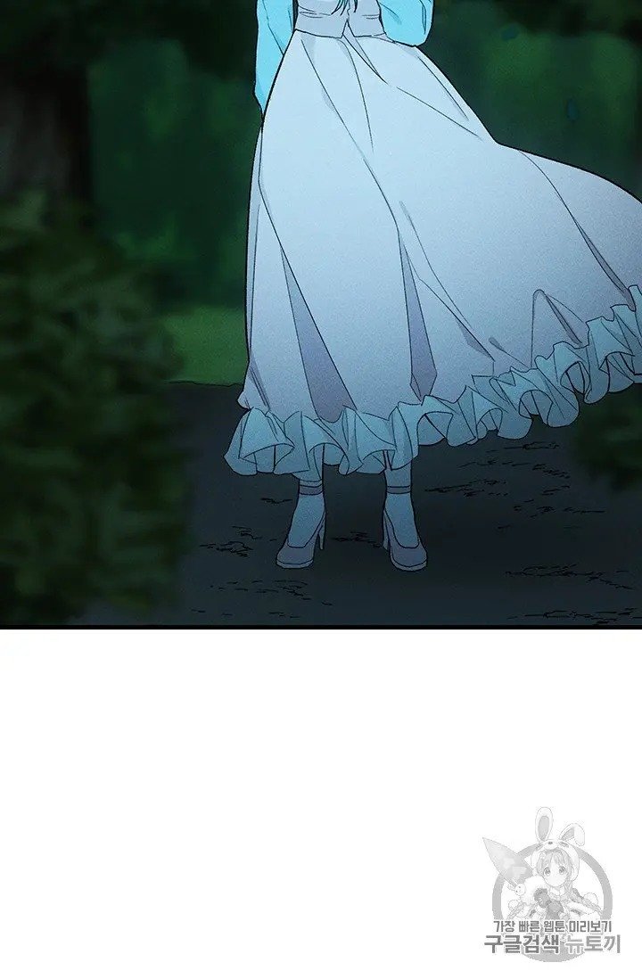 Royal Shop of Young Lady chapter 28 page 68