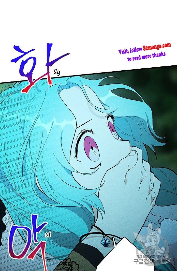 Royal Shop of Young Lady chapter 28 page 74