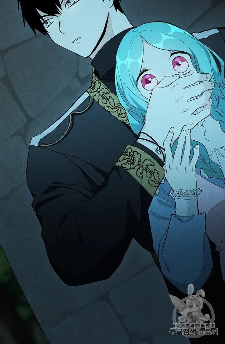 Royal Shop of Young Lady chapter 28 page 79