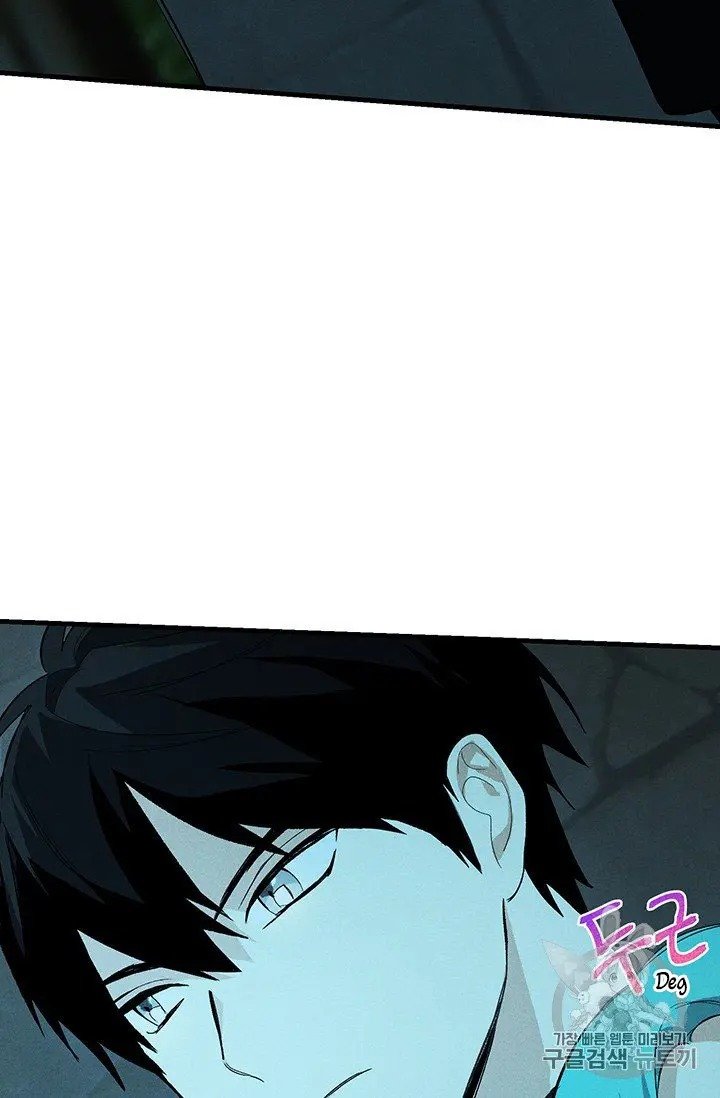 Royal Shop of Young Lady chapter 28 page 80