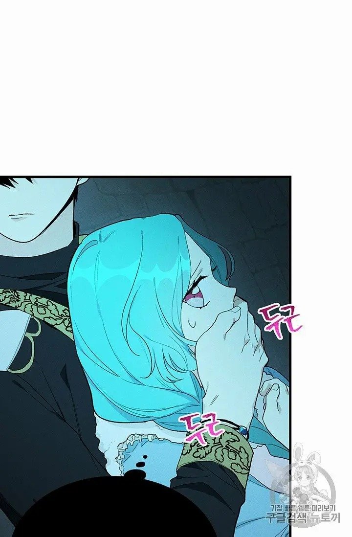 Royal Shop of Young Lady chapter 29 page 2