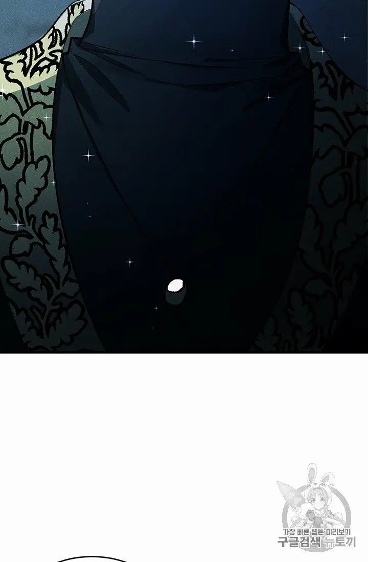 Royal Shop of Young Lady chapter 29 page 27