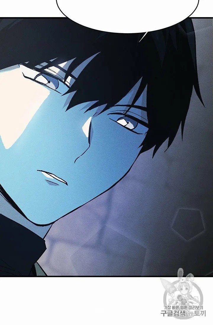 Royal Shop of Young Lady chapter 29 page 33