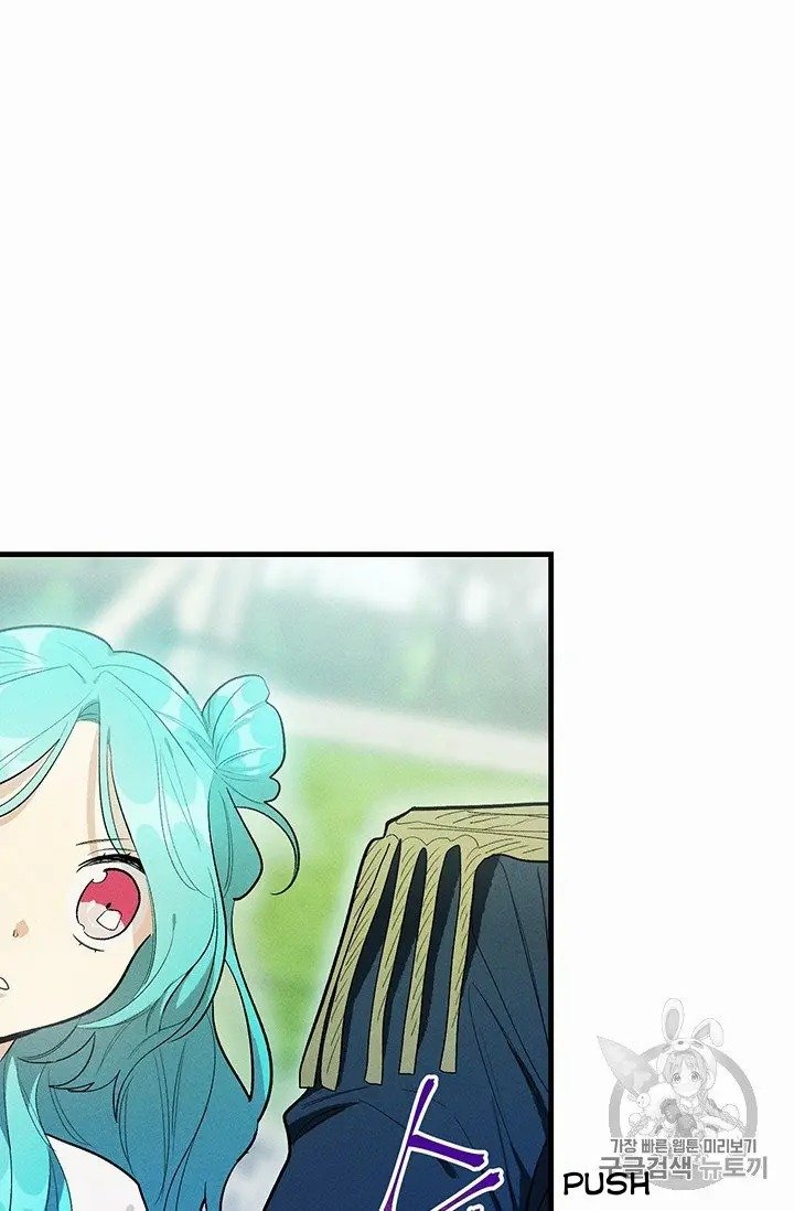 Royal Shop of Young Lady chapter 29 page 46