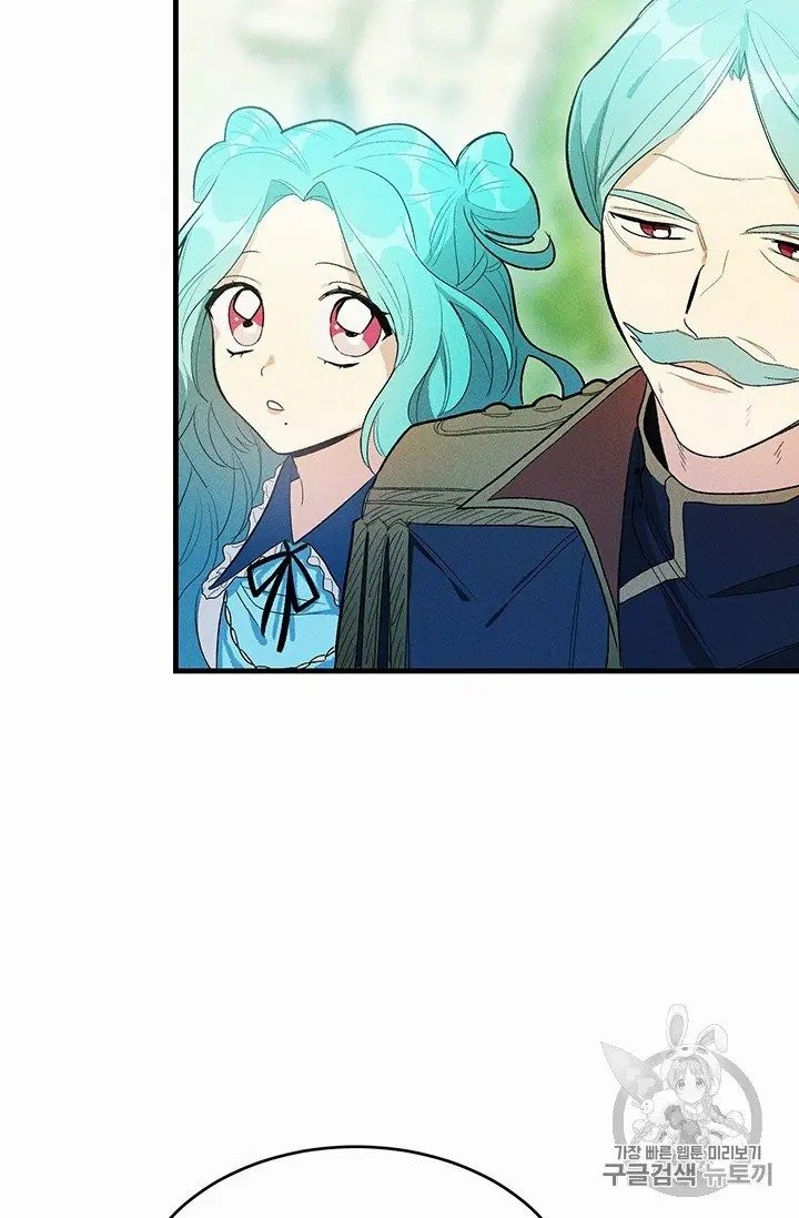 Royal Shop of Young Lady chapter 29 page 48