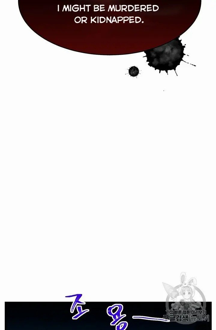 Royal Shop of Young Lady chapter 29 page 5